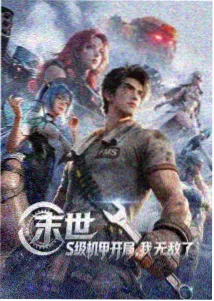 喜爱ypll片段动漫名场面更新资讯配图